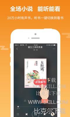 爱游戏官方app